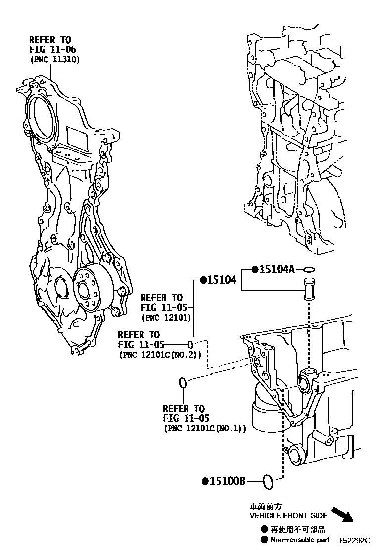 Toyota COROLLA Engine Oil Pump EPC diagram — 152292C