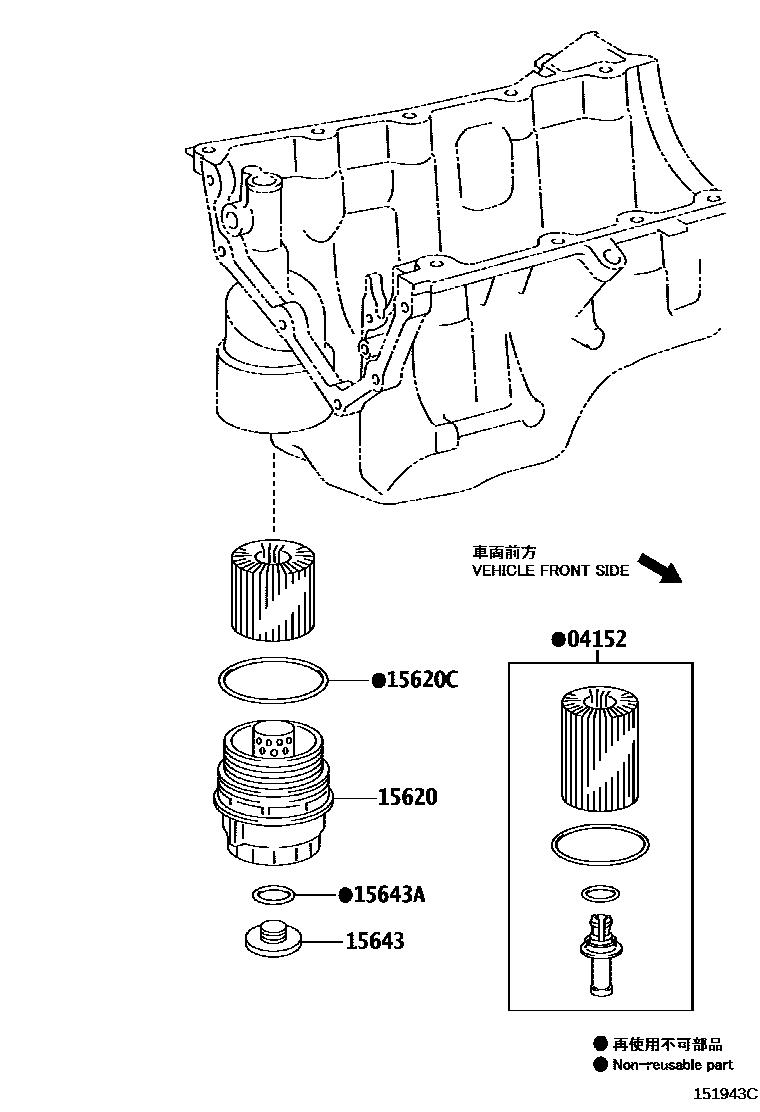 Toyota COROLLA Oil Filter EPC diagram — 151943C