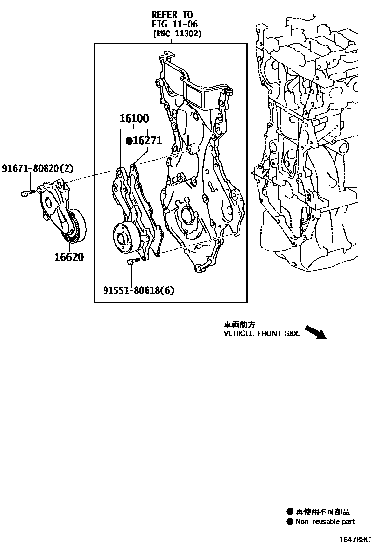Toyota COROLLA Water Pump EPC diagram — 164788C