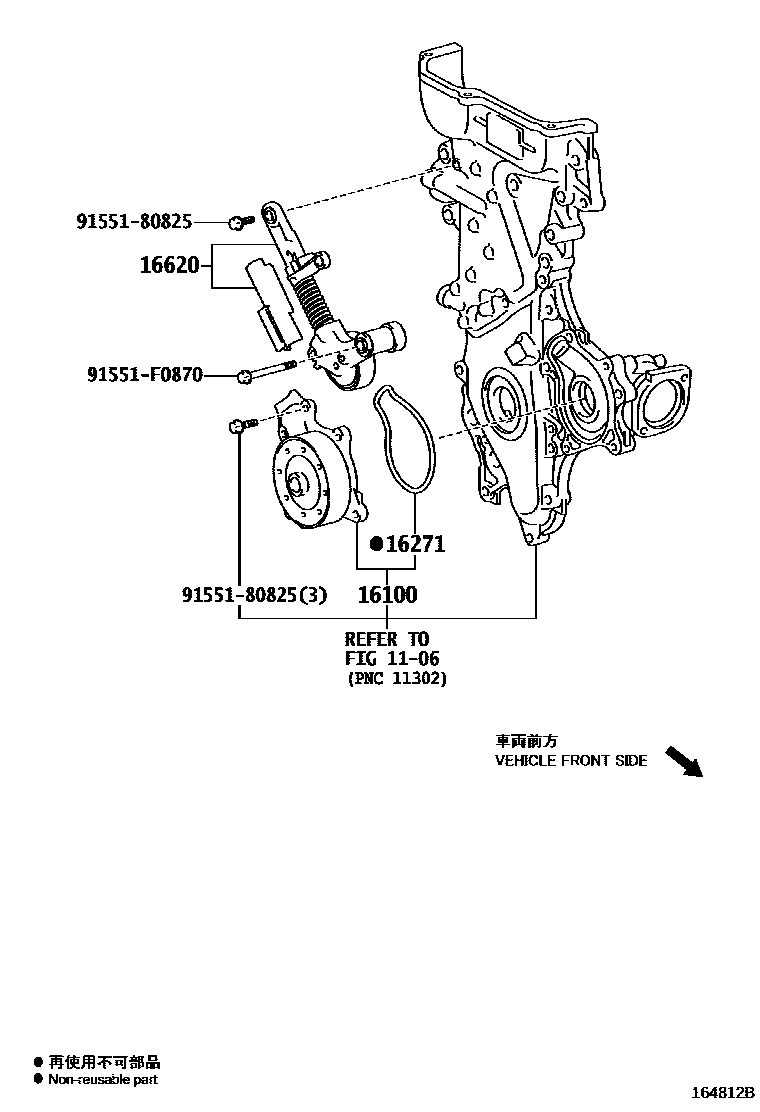 Toyota COROLLA Water Pump EPC diagram — 164812B