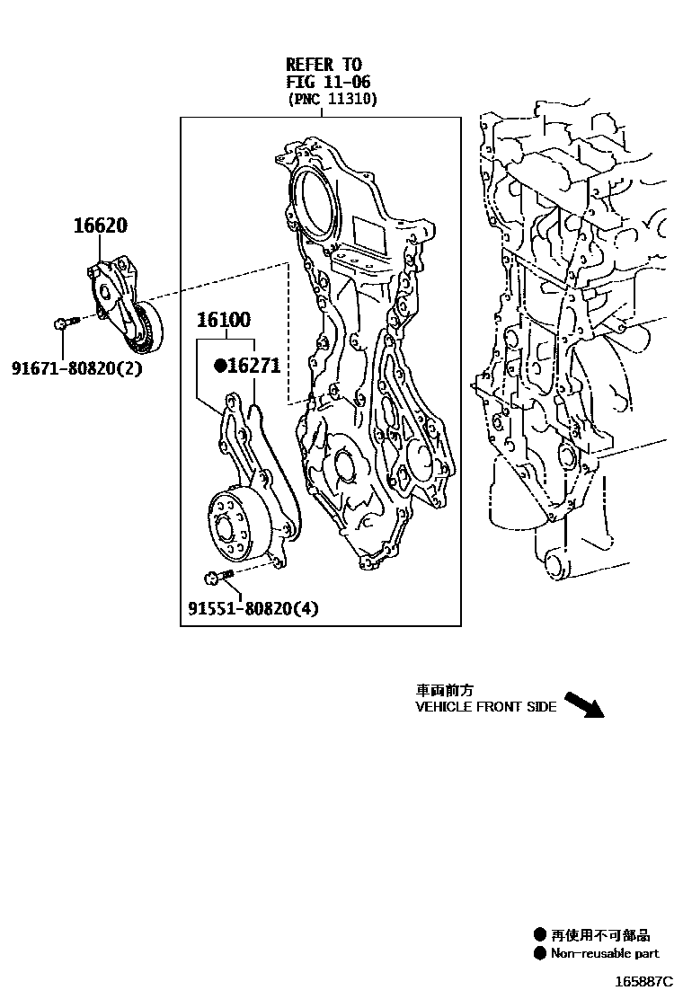 Toyota COROLLA Water Pump EPC diagram — 165887C