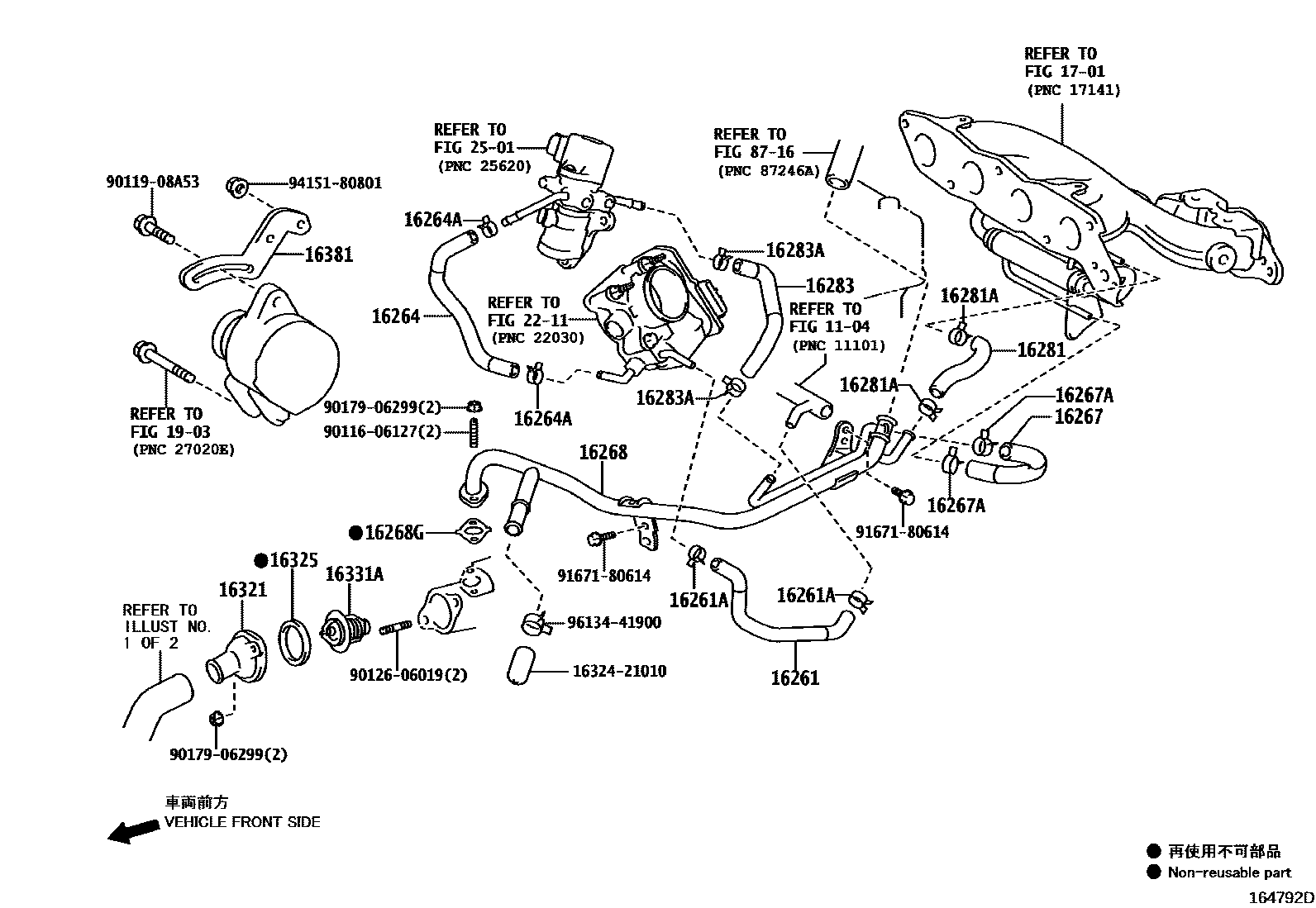 Toyota COROLLA RADIATOR & WATER OUTLET EPC diagram — 164792D
