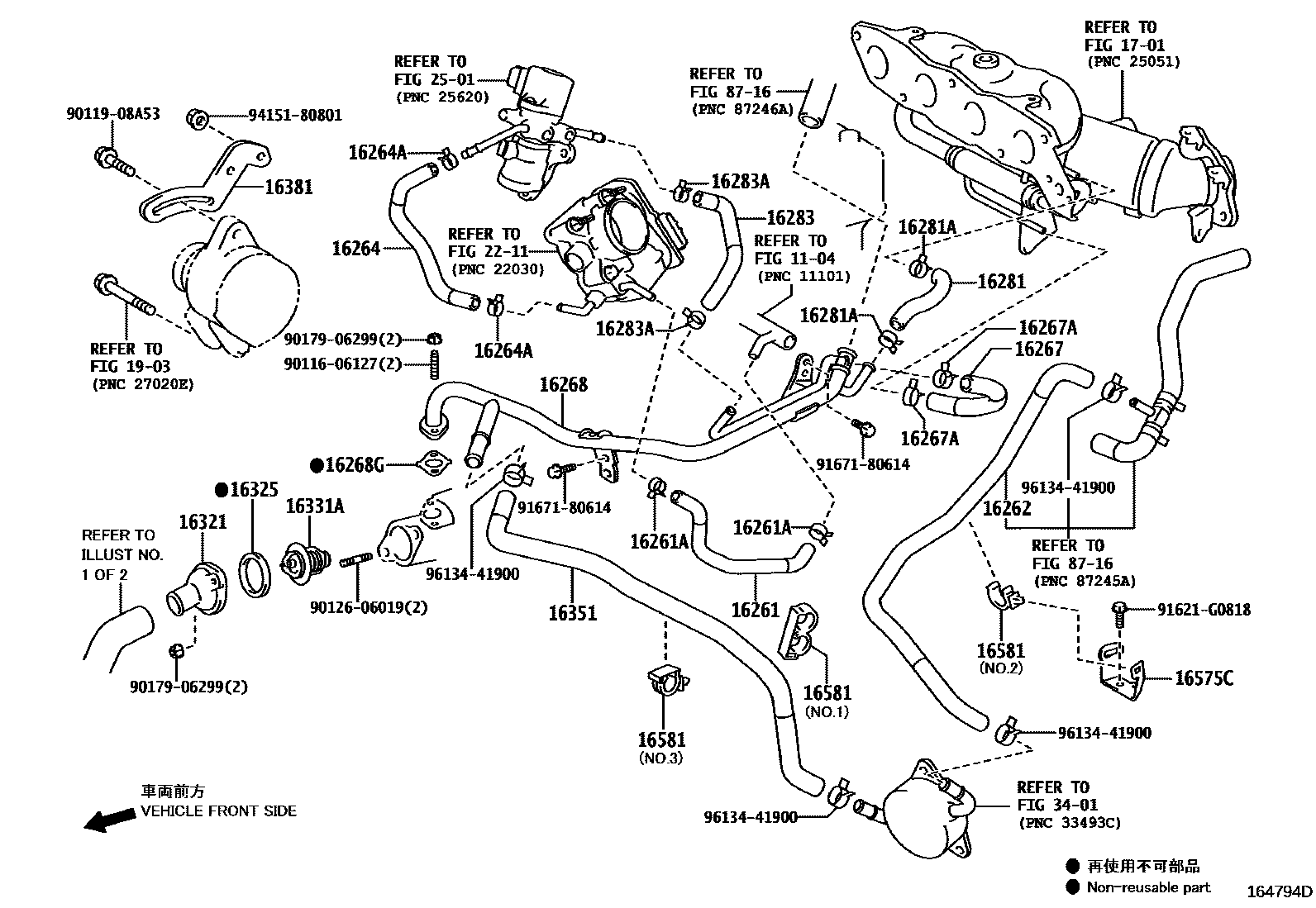 Toyota COROLLA RADIATOR & WATER OUTLET EPC diagram — 164794D