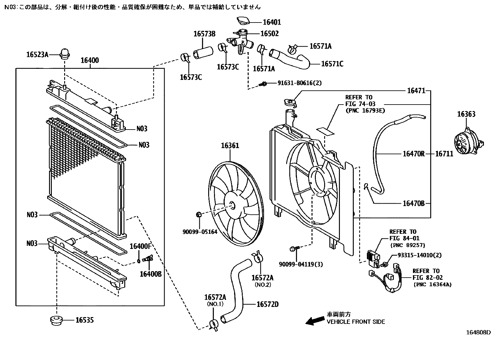 Toyota COROLLA RADIATOR & WATER OUTLET EPC diagram — 164808D
