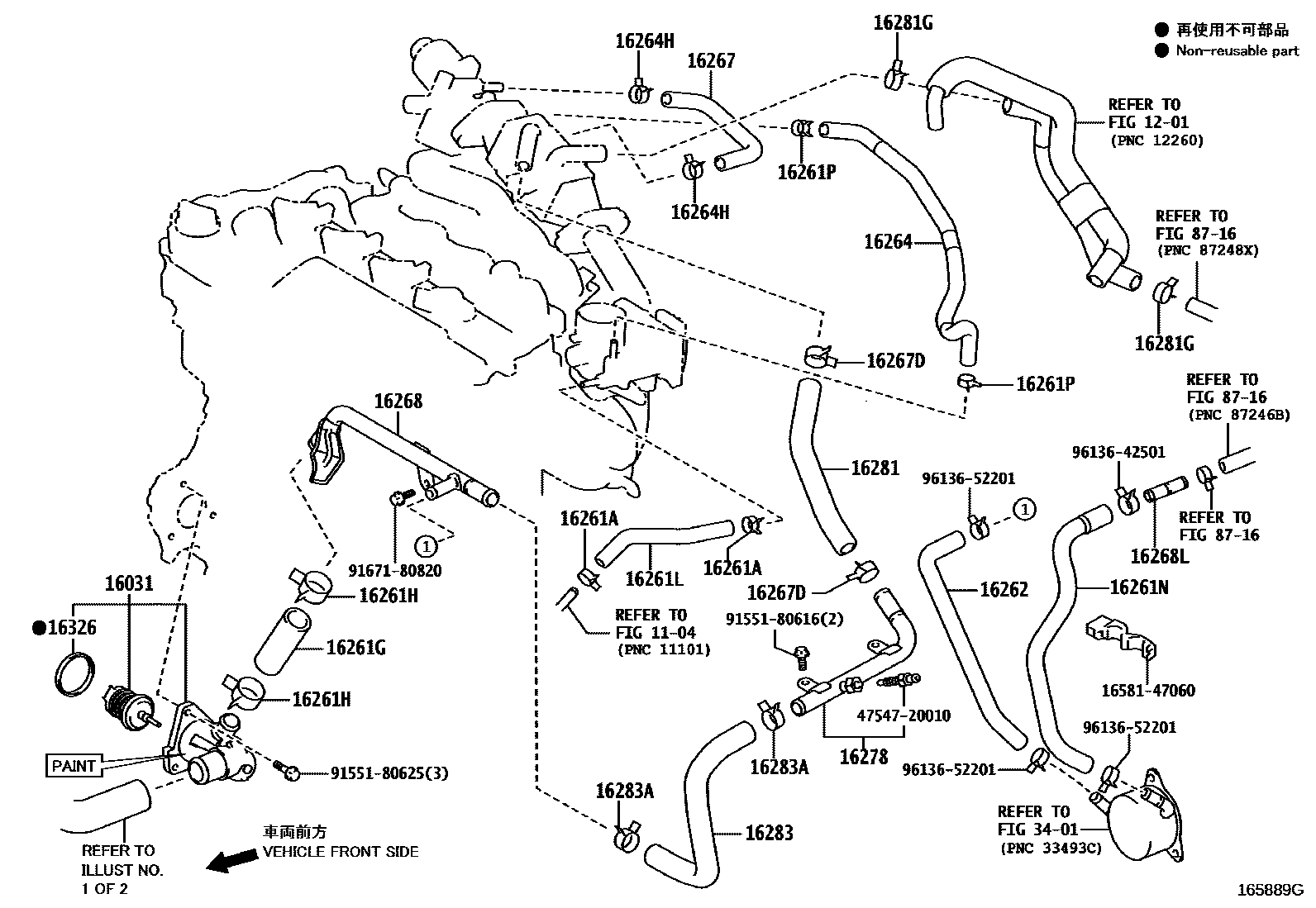 Toyota COROLLA RADIATOR & WATER OUTLET EPC diagram — 165889G