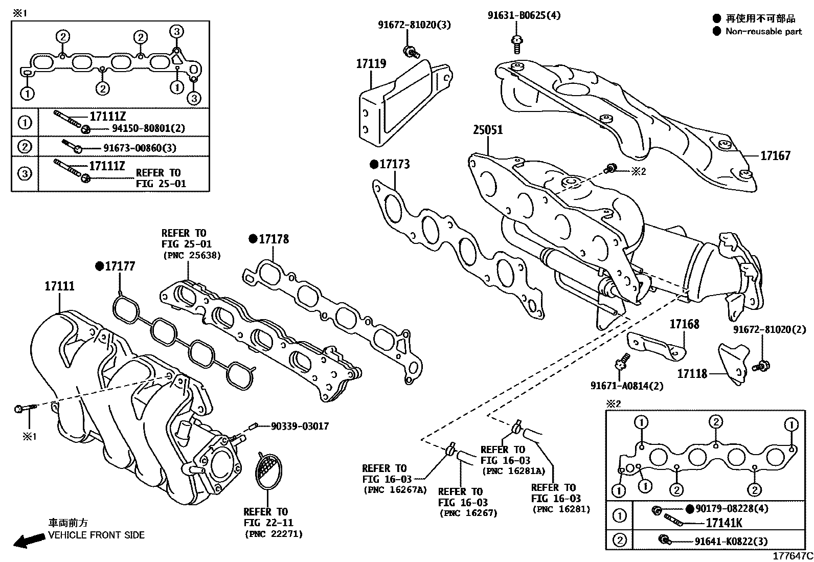 Toyota COROLLA Manifold EPC diagram — 177647C
