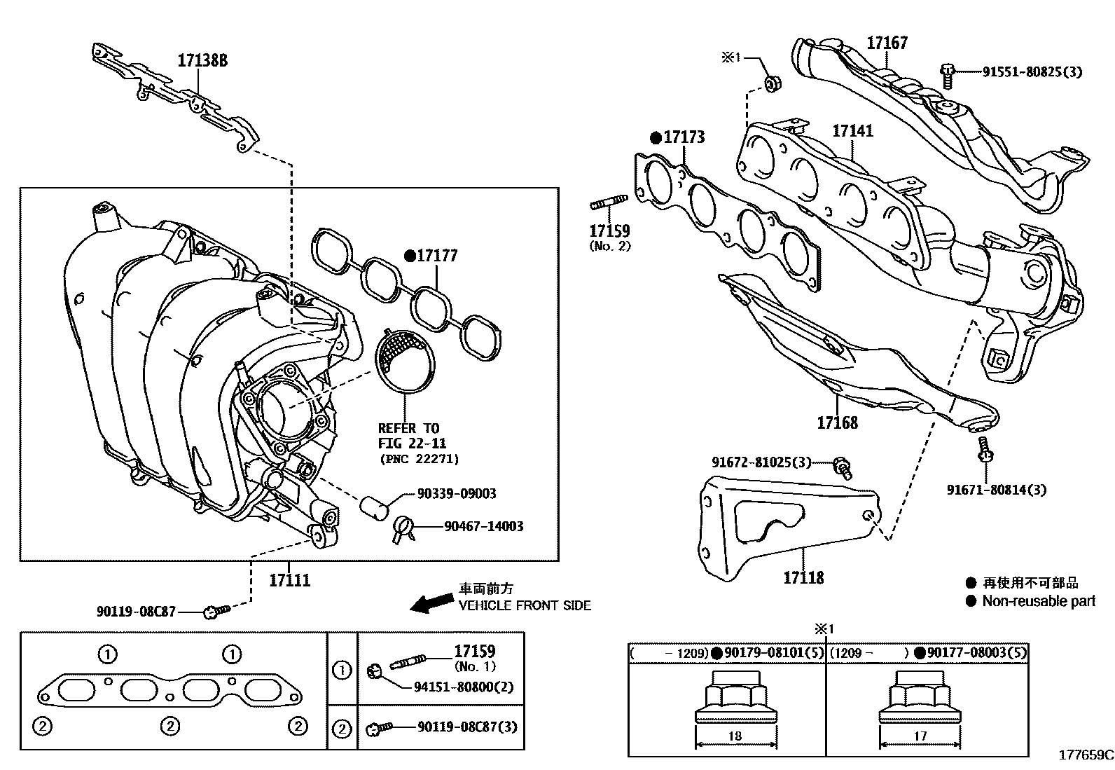 Toyota COROLLA Manifold EPC diagram — 177659C
