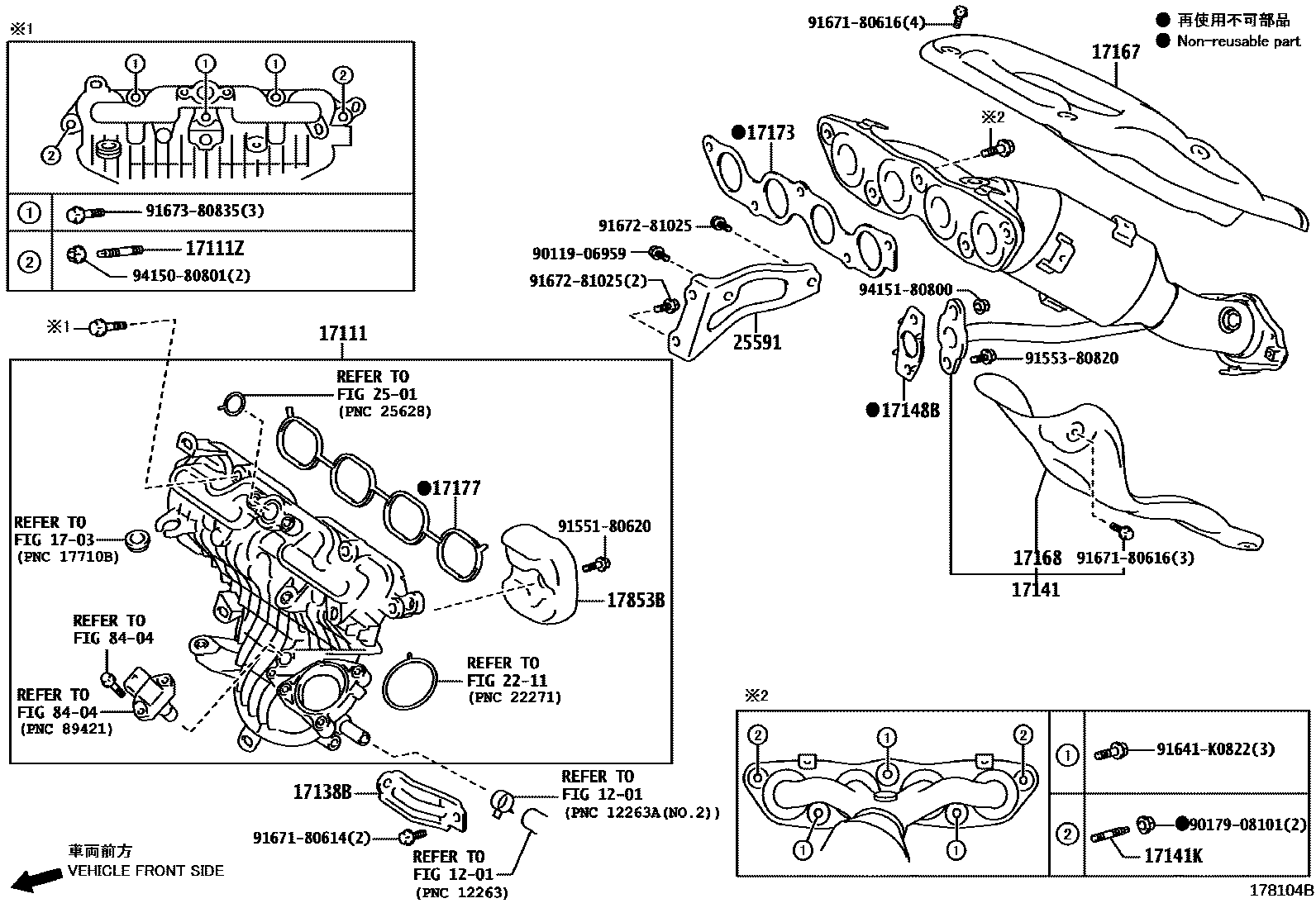 Toyota COROLLA Manifold EPC diagram — 178104B