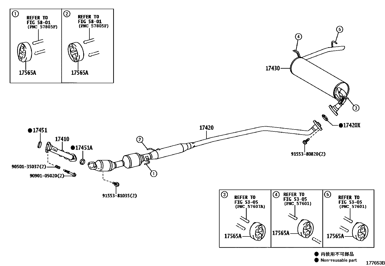 Toyota COROLLA Exhaust Pipe EPC diagram — 177653B