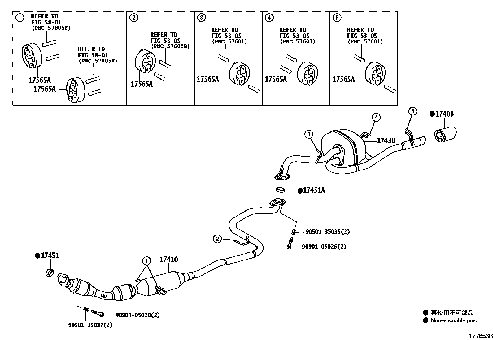 Toyota COROLLA Exhaust Pipe EPC diagram — 177656B