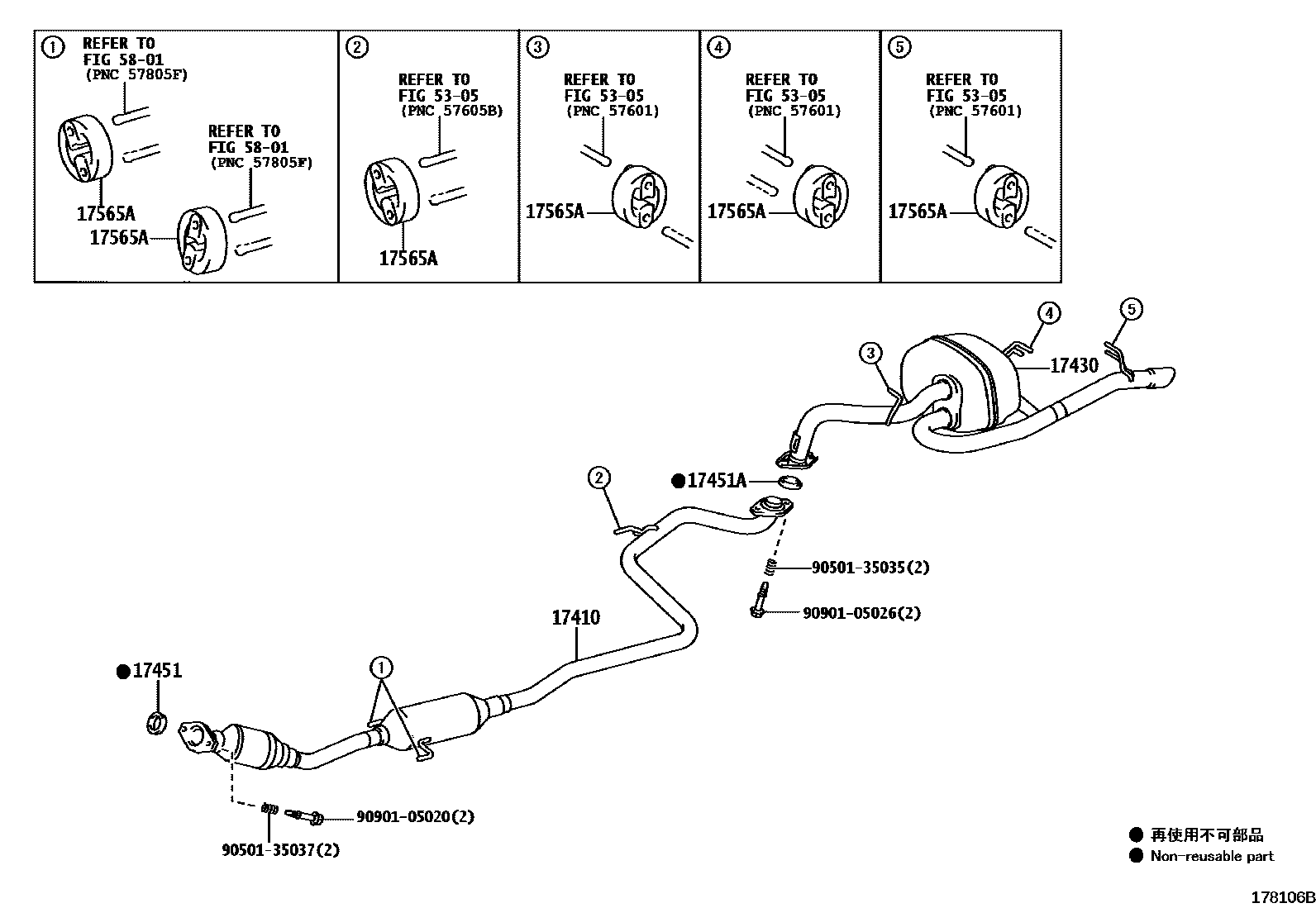 Toyota COROLLA Exhaust Pipe EPC diagram — 178106B
