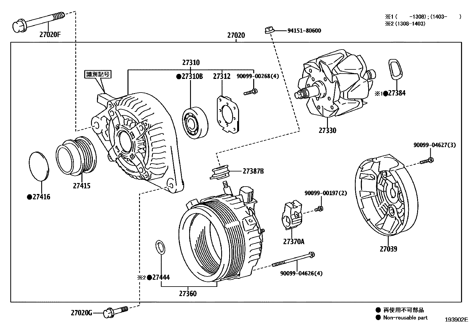Toyota COROLLA Alternator EPC diagram — 193902E