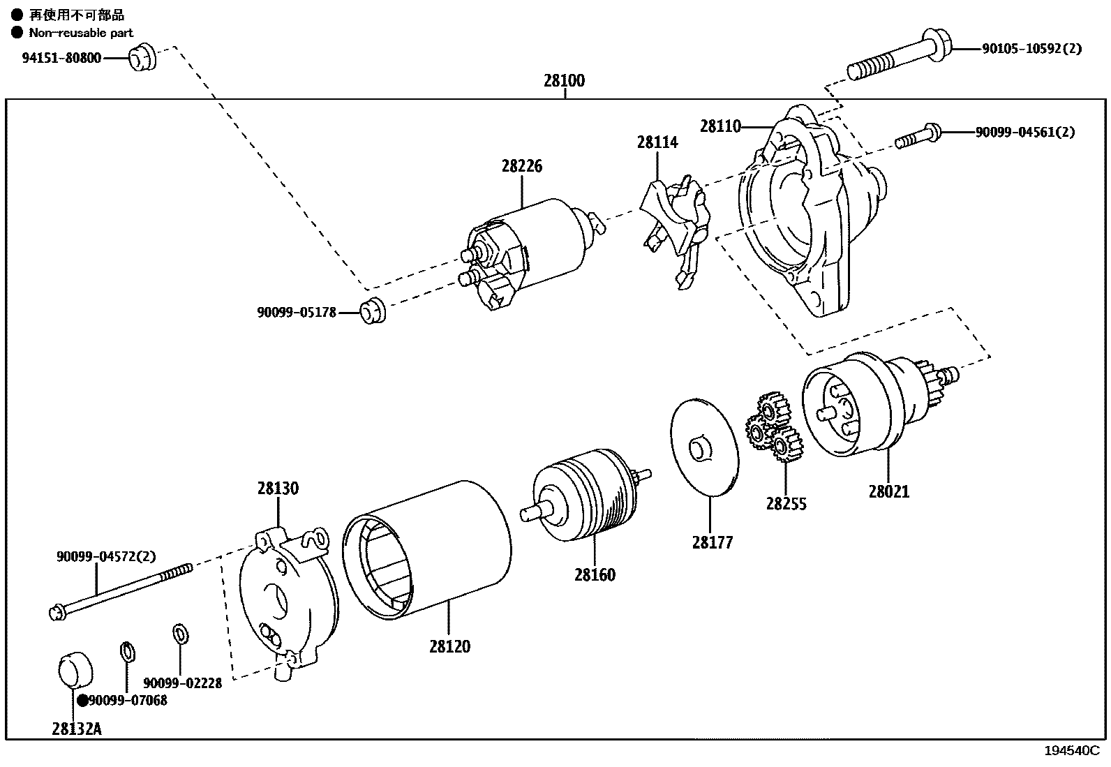 Toyota COROLLA 起动机 EPC diagram — 194540C