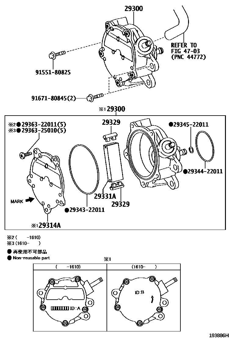 Toyota COROLLA 真空泵 EPC diagram — 193886H