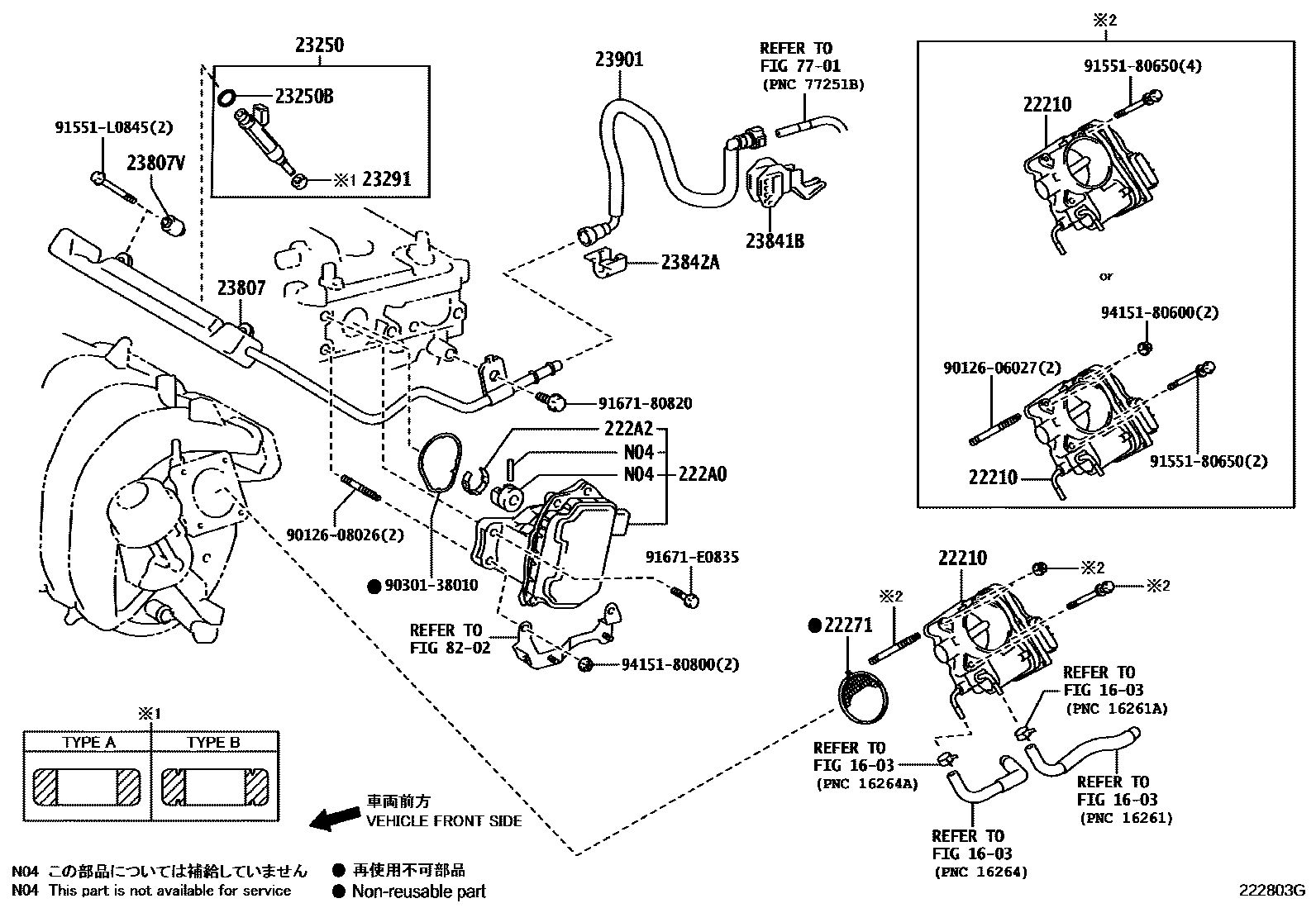 Toyota COROLLA 燃油喷射系统 EPC diagram — 222803G