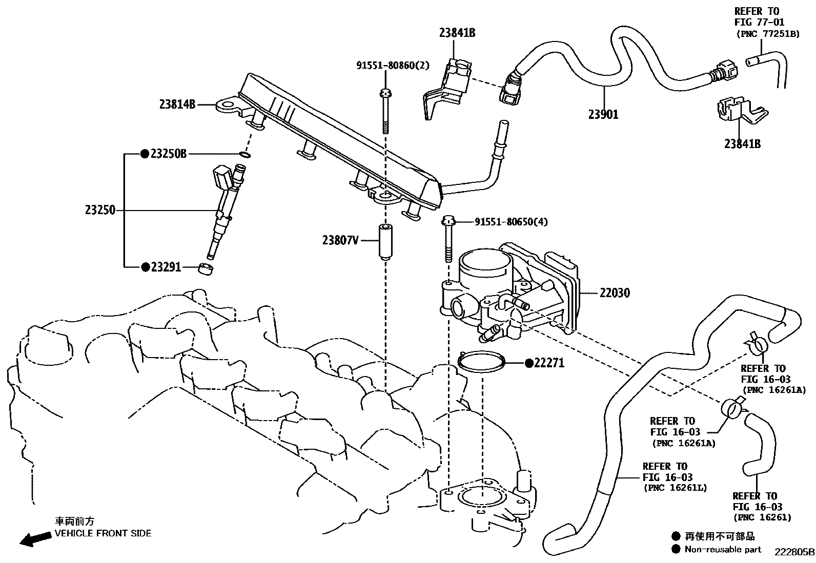 Toyota COROLLA 燃油喷射系统 EPC diagram — 222805B