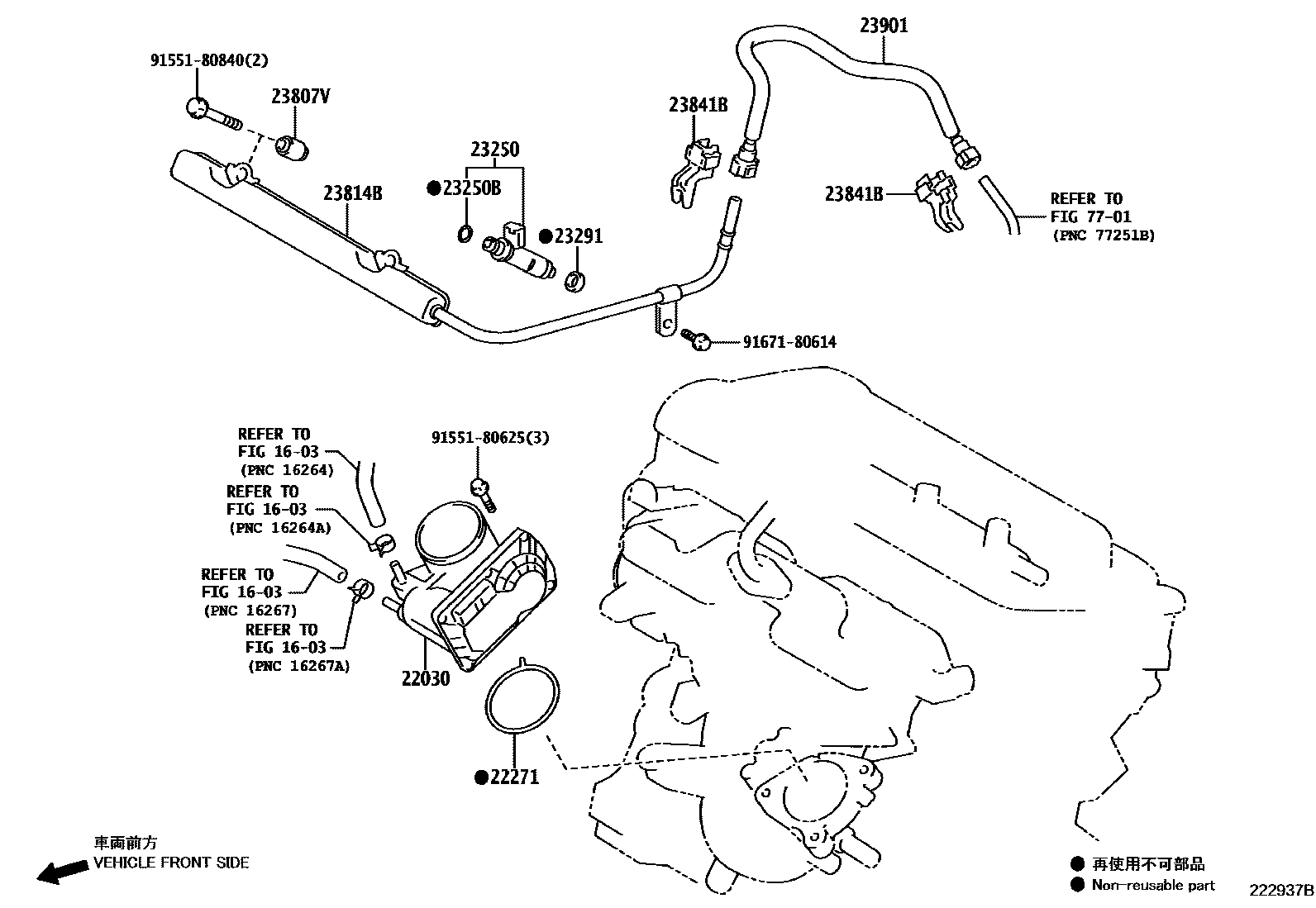 Toyota COROLLA 燃油喷射系统 EPC diagram — 222937B