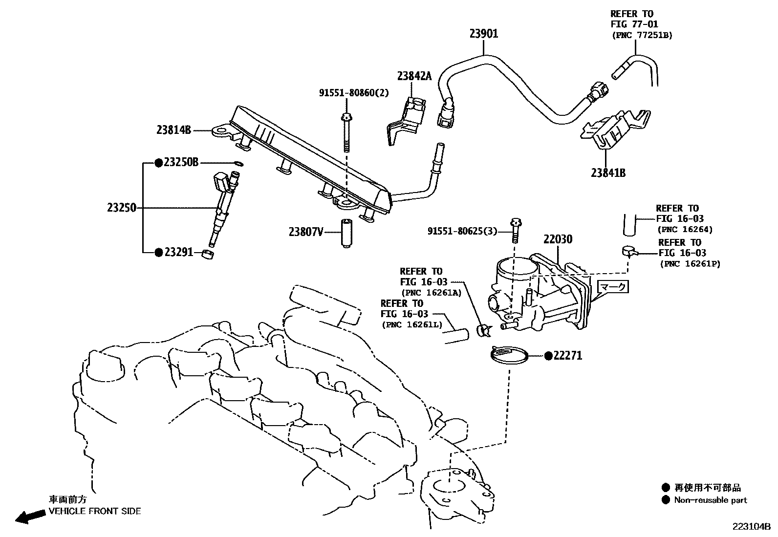 Toyota COROLLA 燃油喷射系统 EPC diagram — 223104B