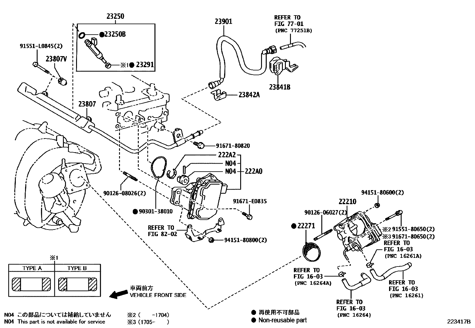 Toyota COROLLA 燃油喷射系统 EPC diagram — 223417B