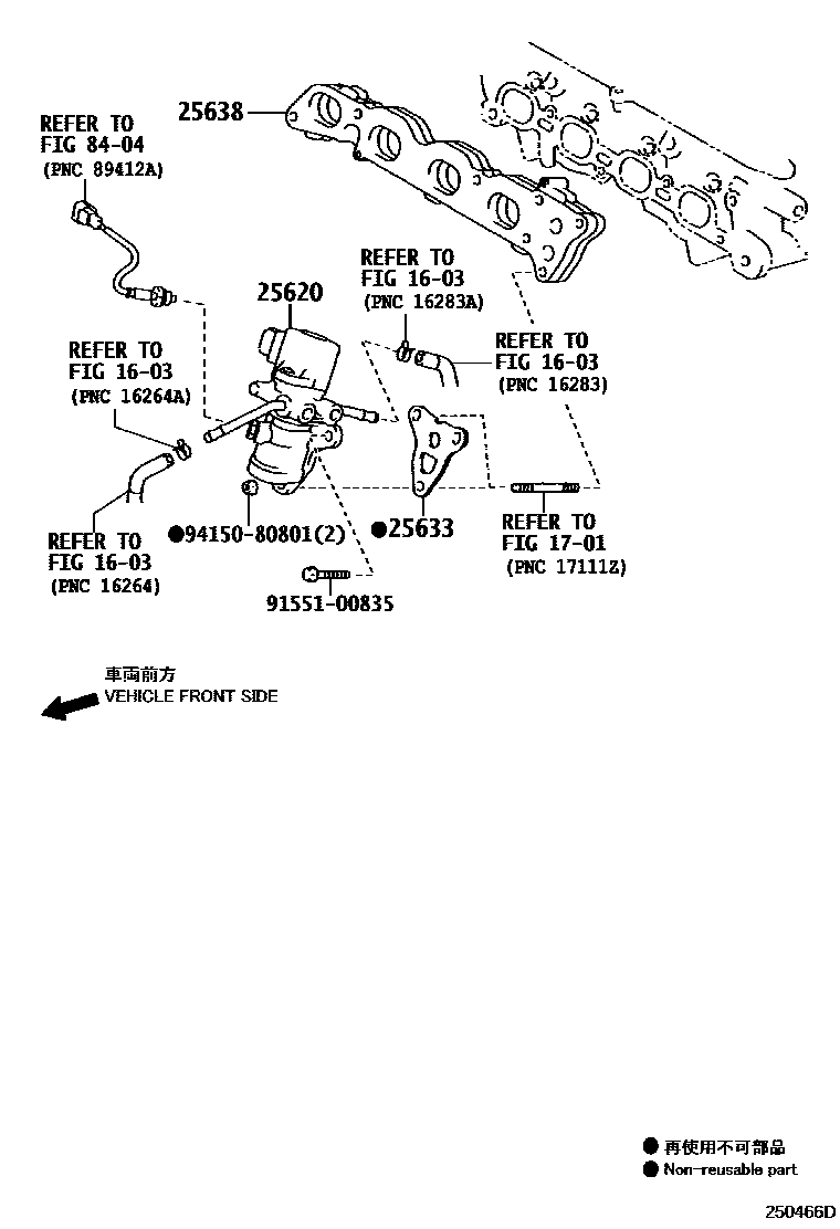 Toyota COROLLA 废气再循环系统 EPC diagram — 250466D