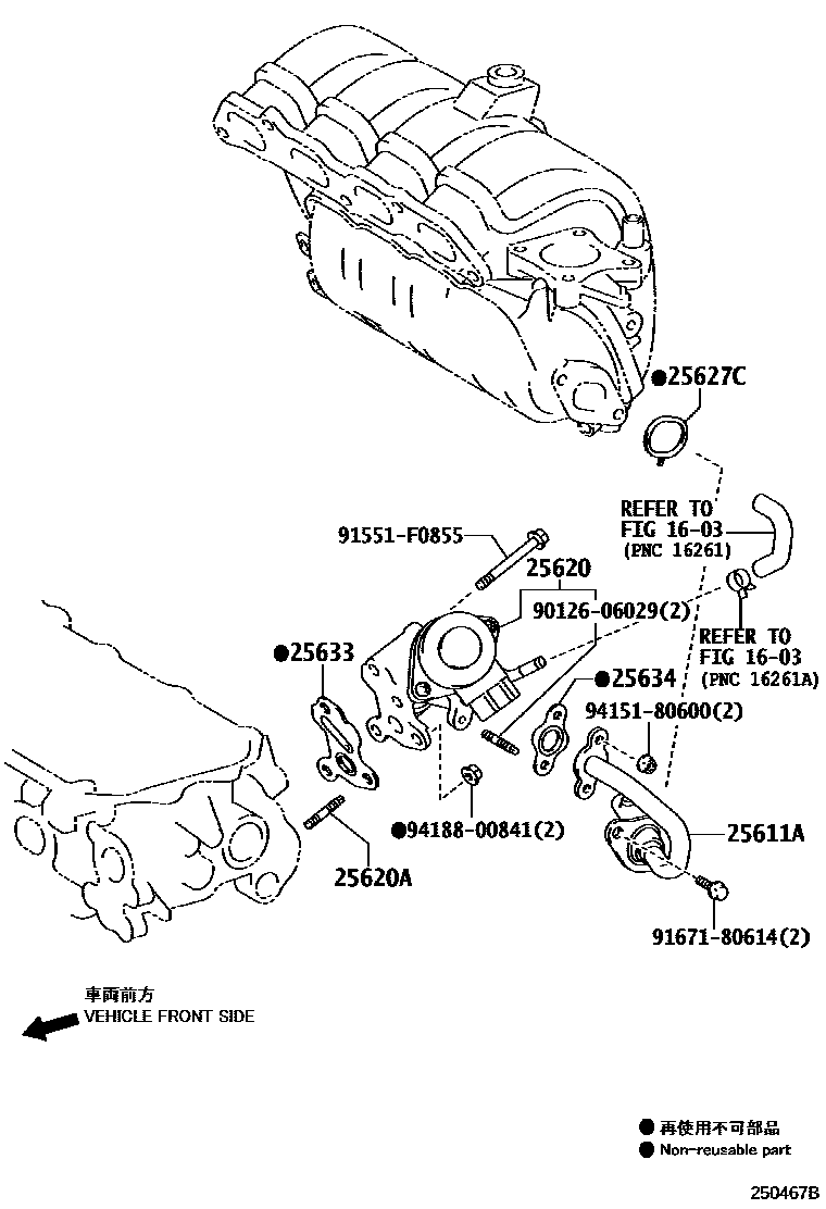 Toyota COROLLA 废气再循环系统 EPC diagram — 250467B