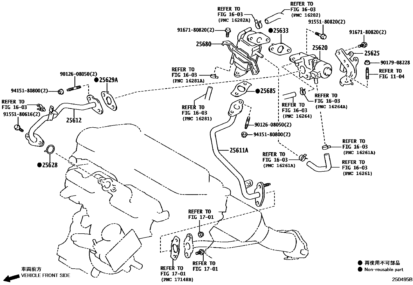 Toyota COROLLA 废气再循环系统 EPC diagram — 250495B