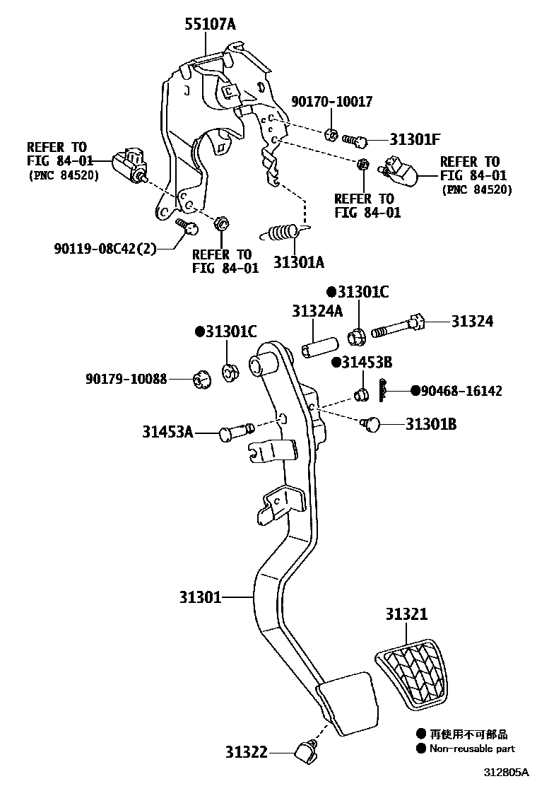 Toyota COROLLA 离合器踏板和挠性软管 EPC diagram — 312805A