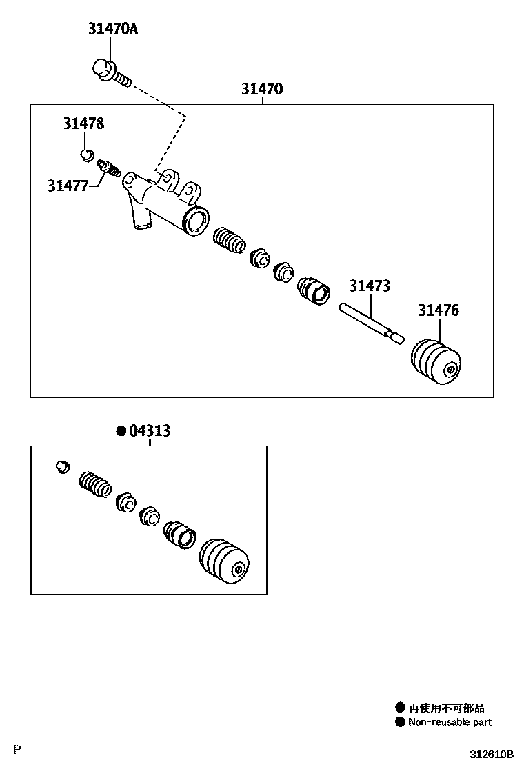 Toyota COROLLA 离合器分离缸 EPC diagram — 312610B
