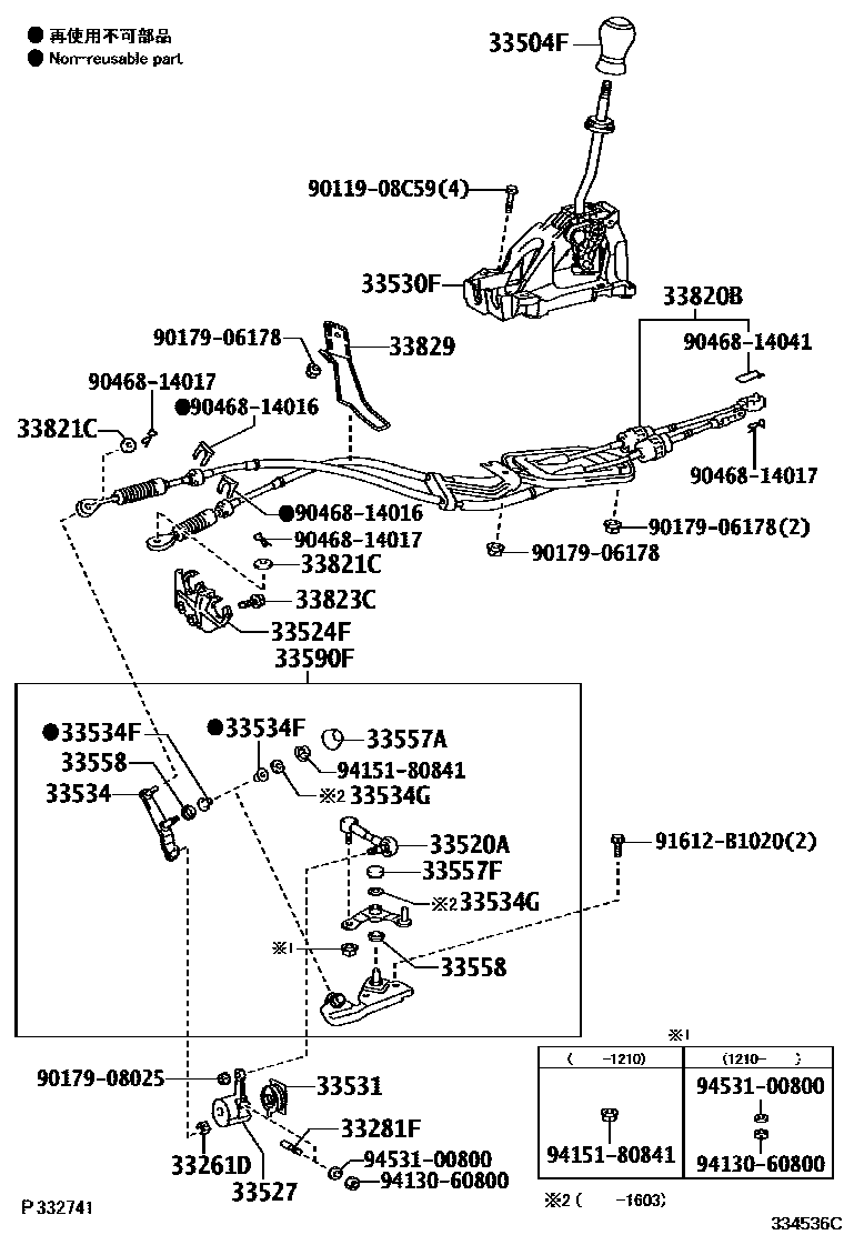 Toyota COROLLA Shift Lever & Retainer EPC diagram — 334536C