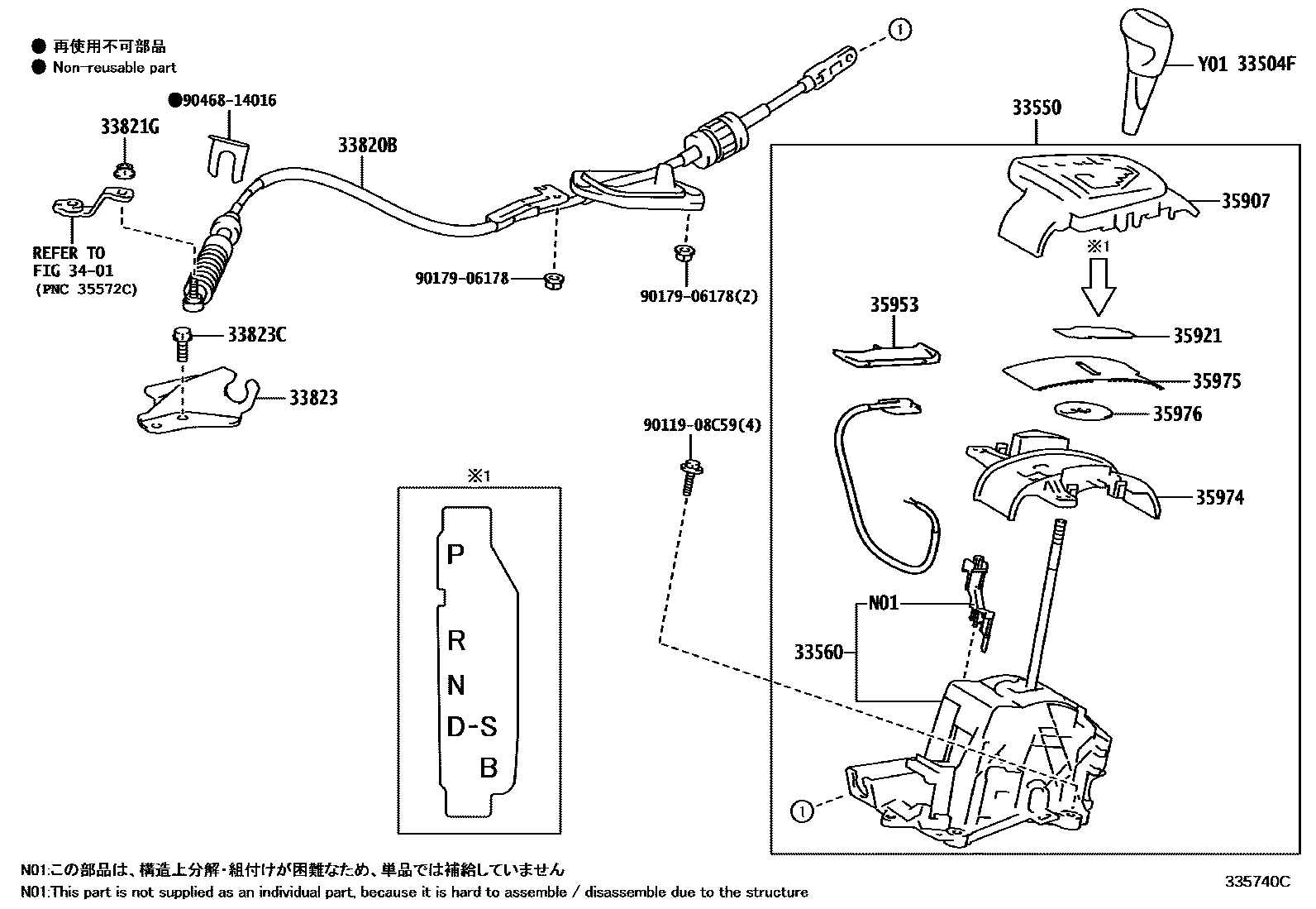 Toyota COROLLA Shift Lever & Retainer EPC diagram — 335740C