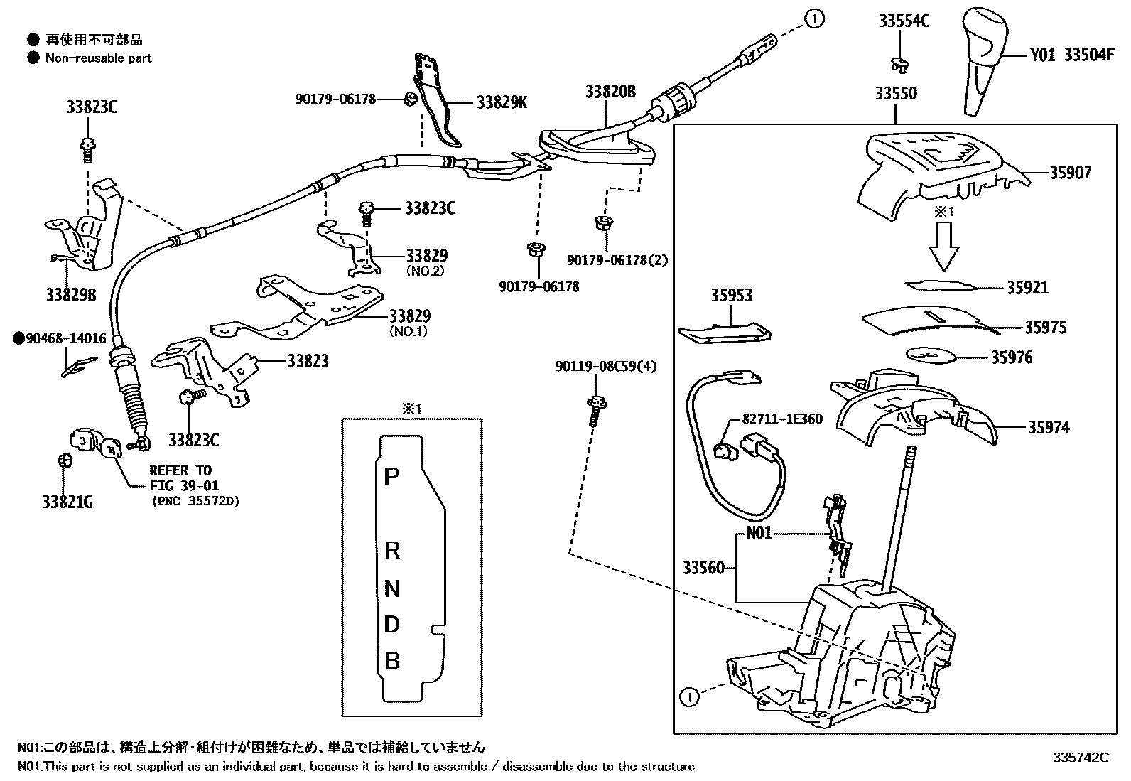 Toyota COROLLA Shift Lever & Retainer EPC diagram — 335742C