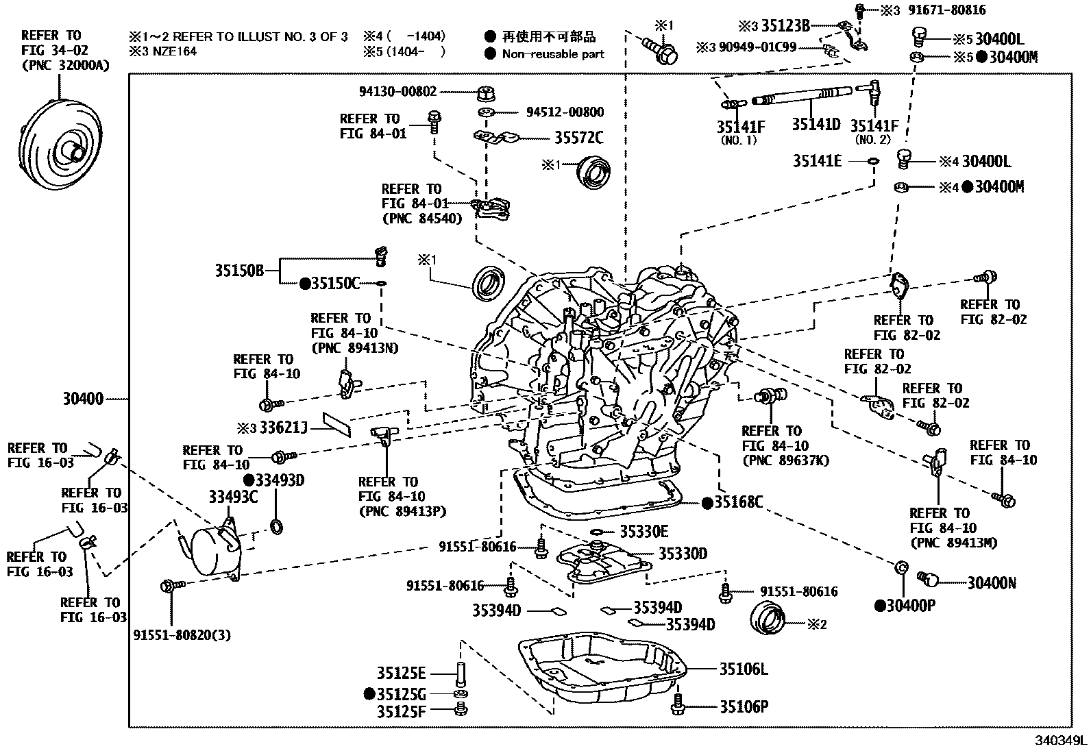 Toyota COROLLA 传动桥总成(CVT) EPC diagram — 340349L