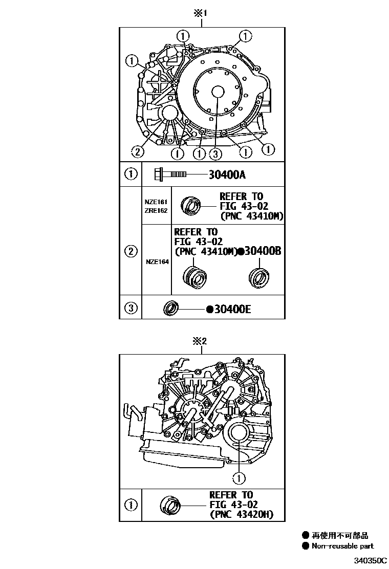 Toyota COROLLA 传动桥总成(CVT) EPC diagram — 340350C