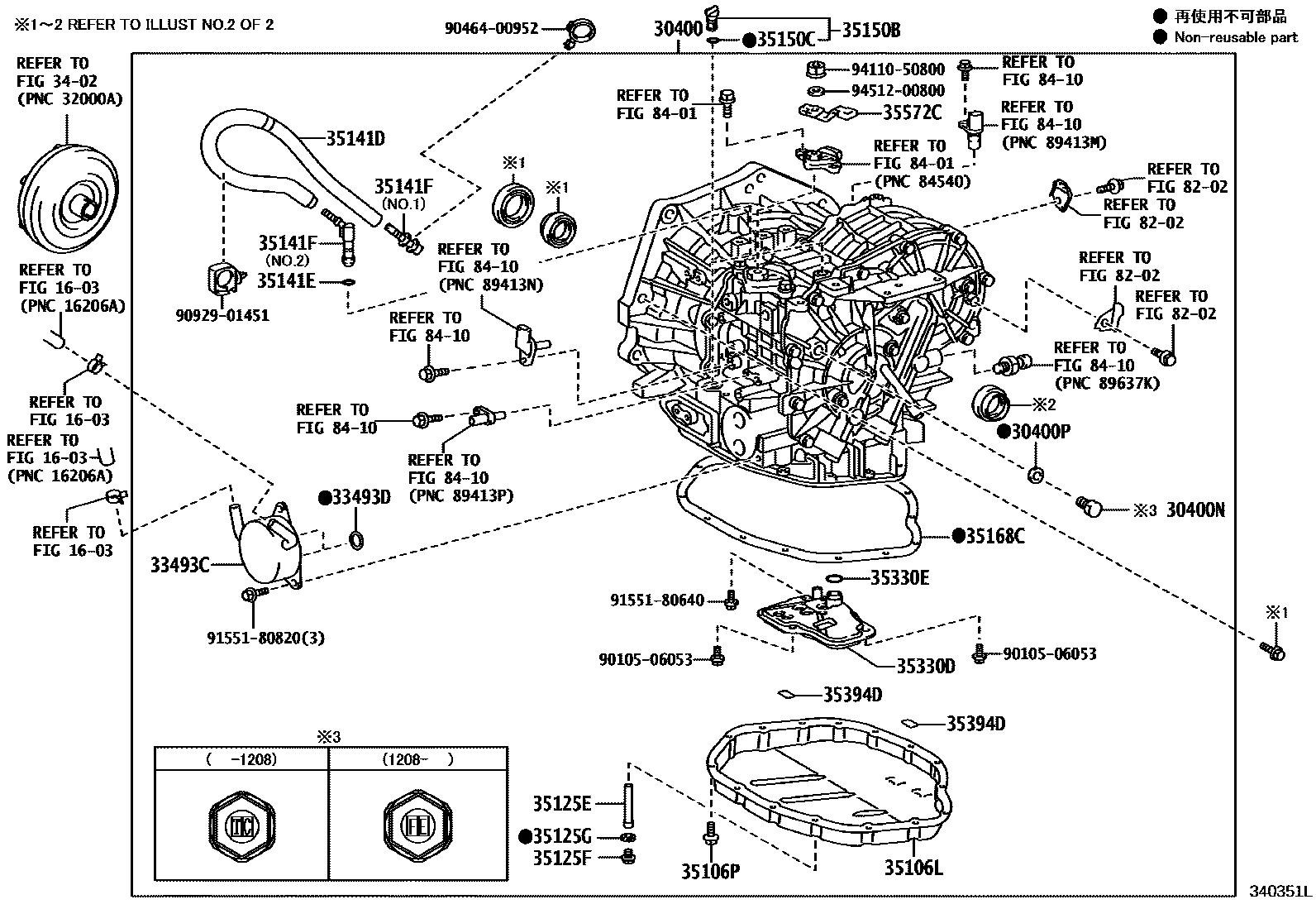 Toyota COROLLA 传动桥总成(CVT) EPC diagram — 340351L