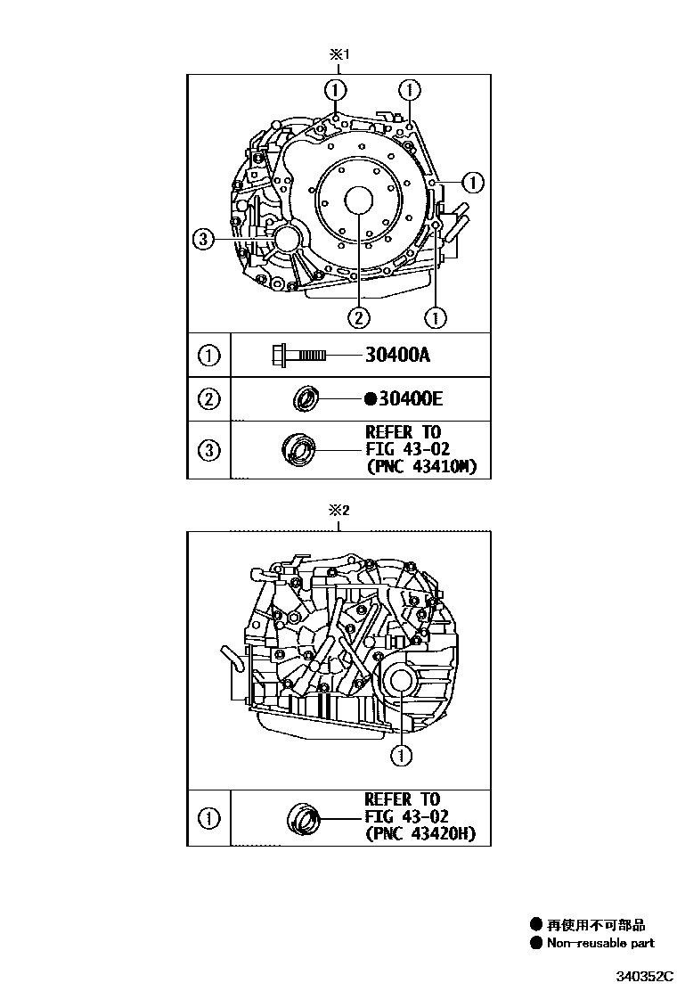 Toyota COROLLA 传动桥总成(CVT) EPC diagram — 340352C