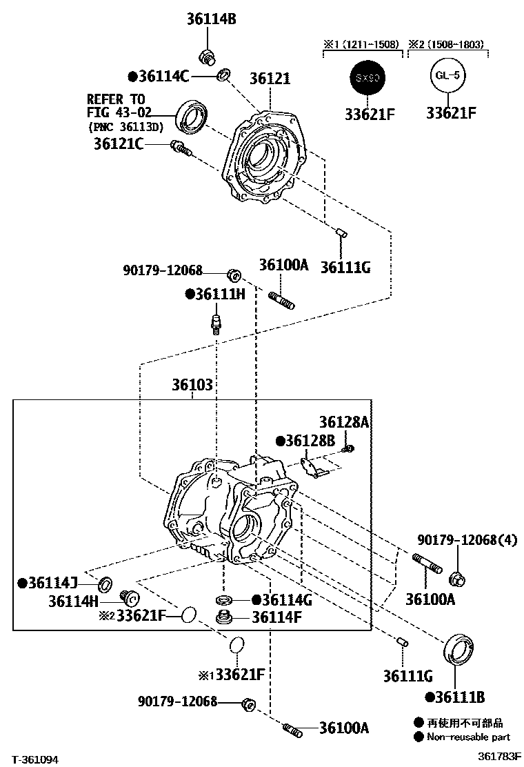Toyota COROLLA Transfer Case & Extension Housing EPC diagram — 361783F