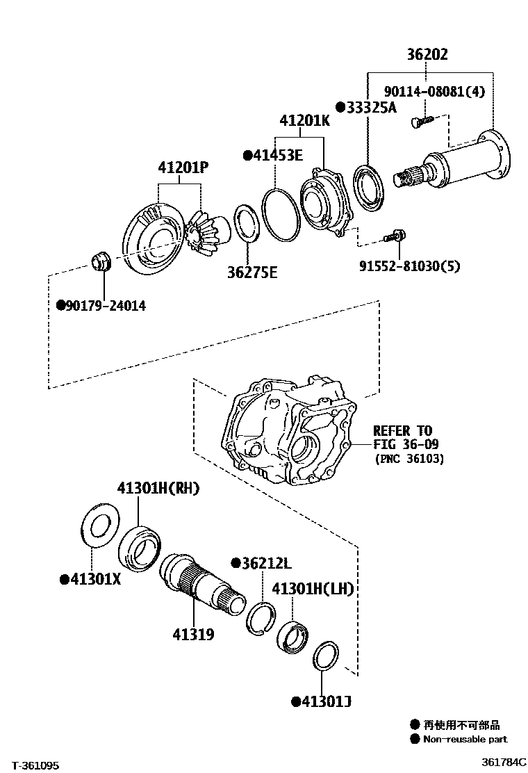 Toyota COROLLA Transfer Gear EPC diagram — 361784C