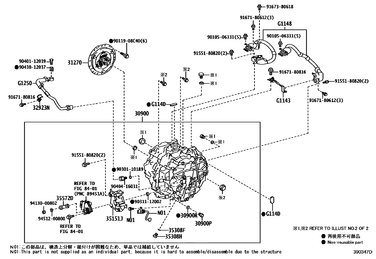 Toyota COROLLA HV或FCV传动桥总成 EPC diagram — 390347D