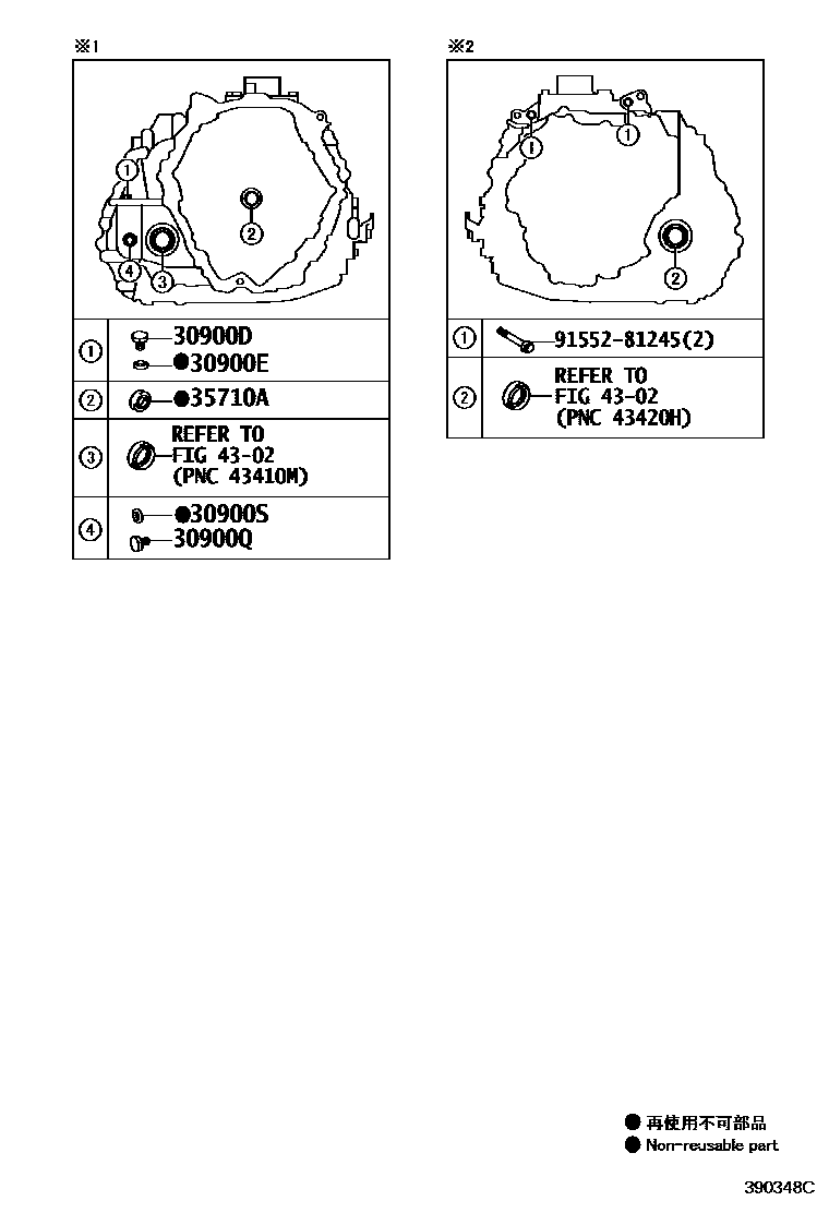 Toyota COROLLA HV或FCV传动桥总成 EPC diagram — 390348C