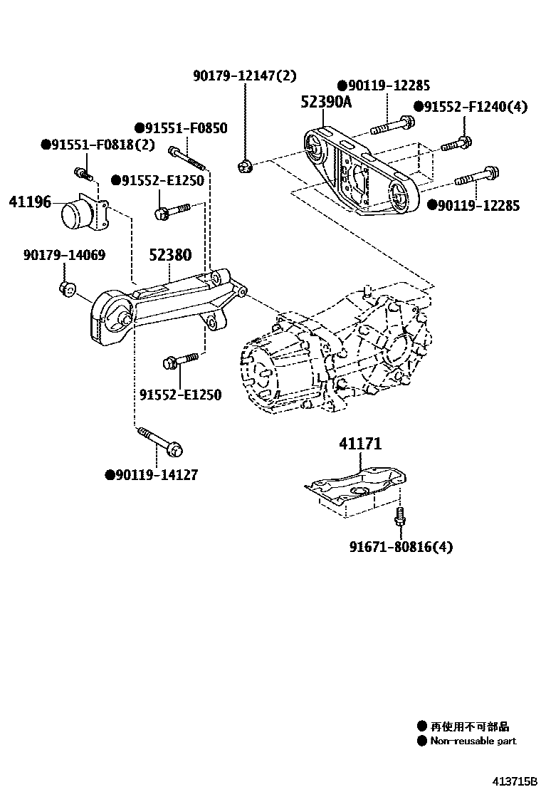 Toyota COROLLA 后桥壳和差速器 EPC diagram — 413715B