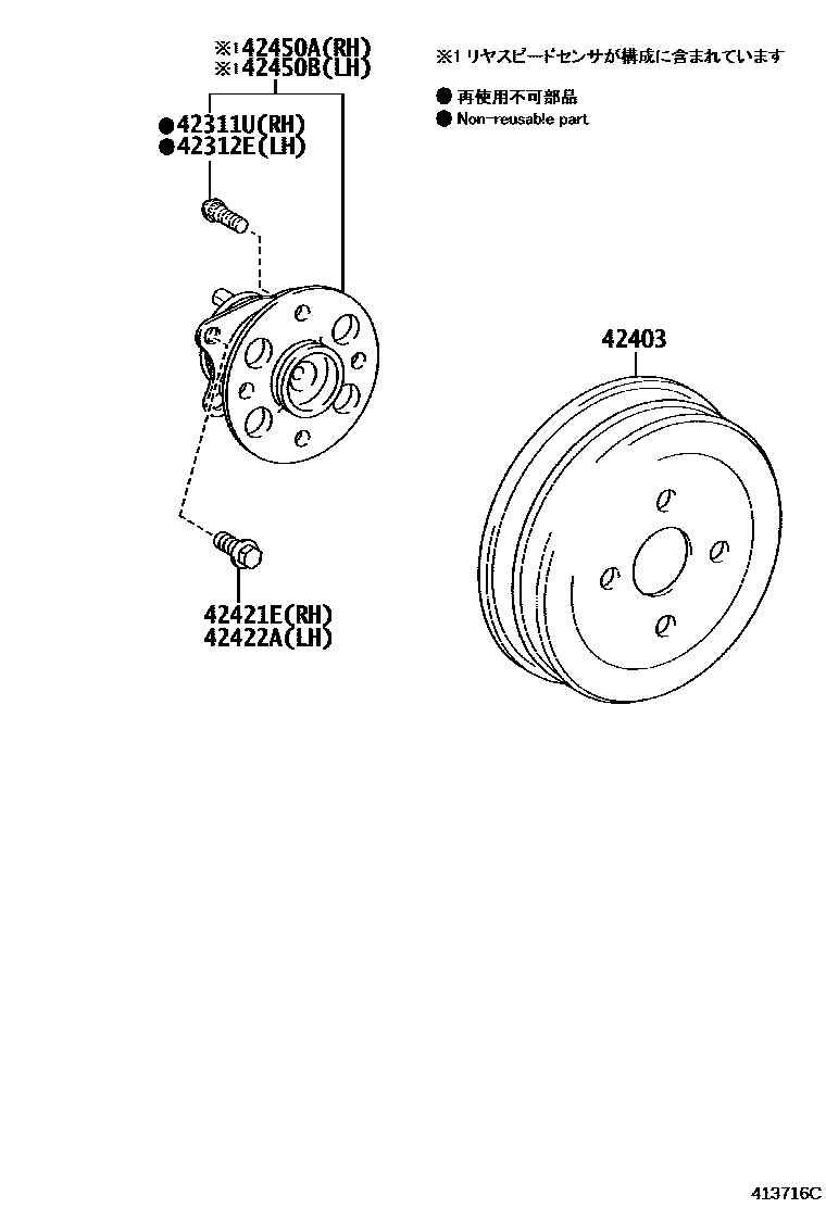 Toyota COROLLA 后桥半轴和后桥轮毂 EPC diagram — 413716C