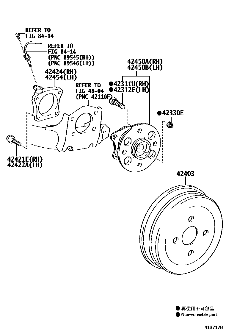 Toyota COROLLA 后桥半轴和后桥轮毂 EPC diagram — 413717B