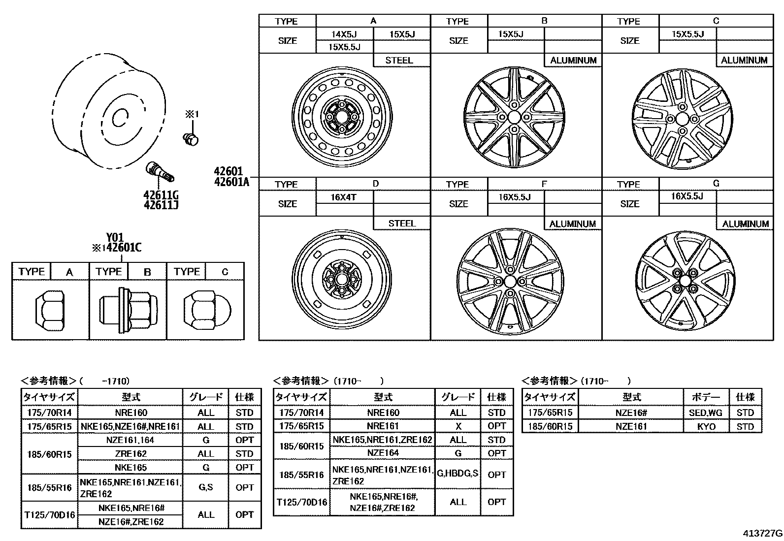 Toyota COROLLA 车轮和车轮盖 EPC diagram — 413727G