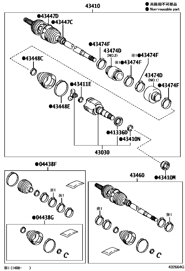 Toyota COROLLA Front Drive Shaft EPC diagram — 432664G