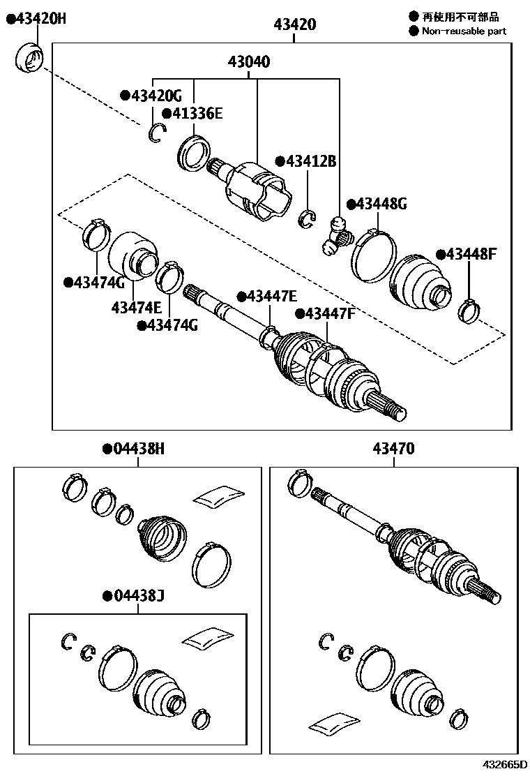 Toyota COROLLA Front Drive Shaft EPC diagram — 432665D