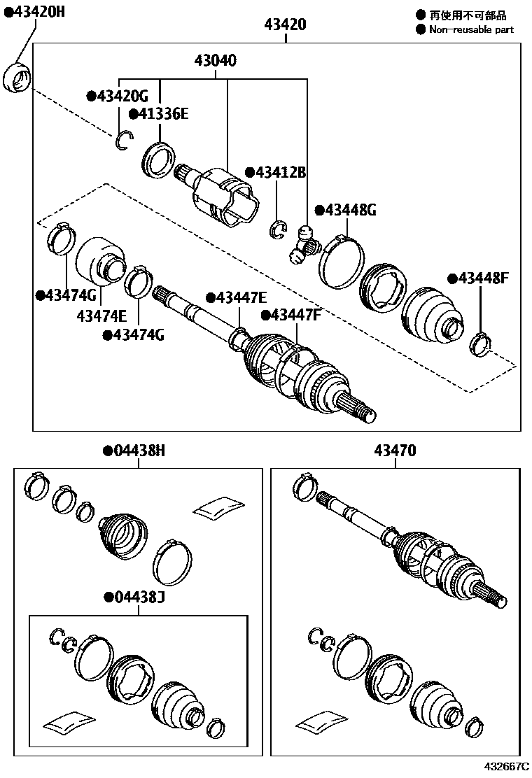 Toyota COROLLA Front Drive Shaft EPC diagram — 432667C