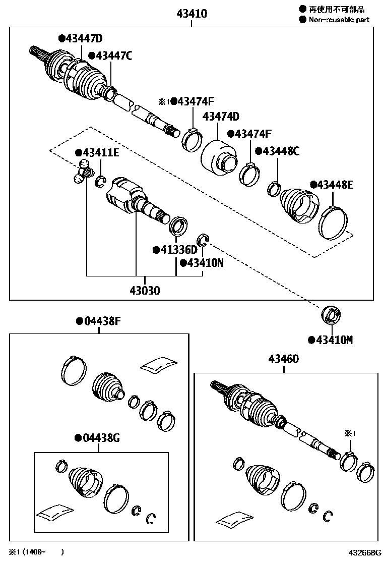 Toyota COROLLA Front Drive Shaft EPC diagram — 432668G