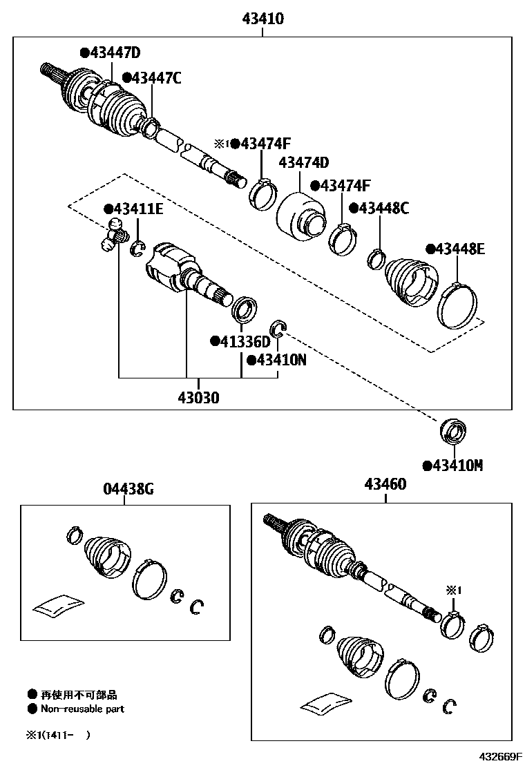 Toyota COROLLA Front Drive Shaft EPC diagram — 432669F