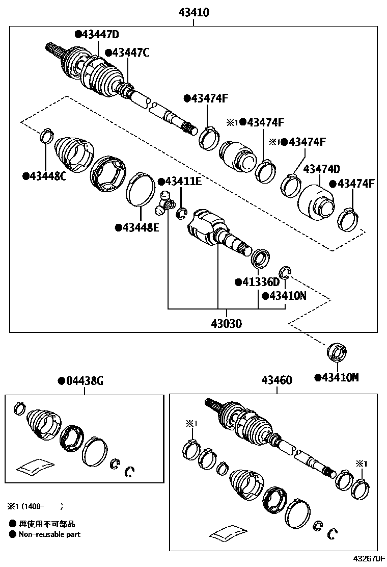 Toyota COROLLA Front Drive Shaft EPC diagram — 432670F