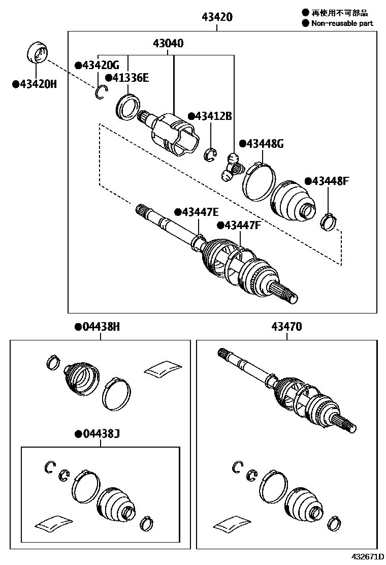 Toyota COROLLA Front Drive Shaft EPC diagram — 432671D